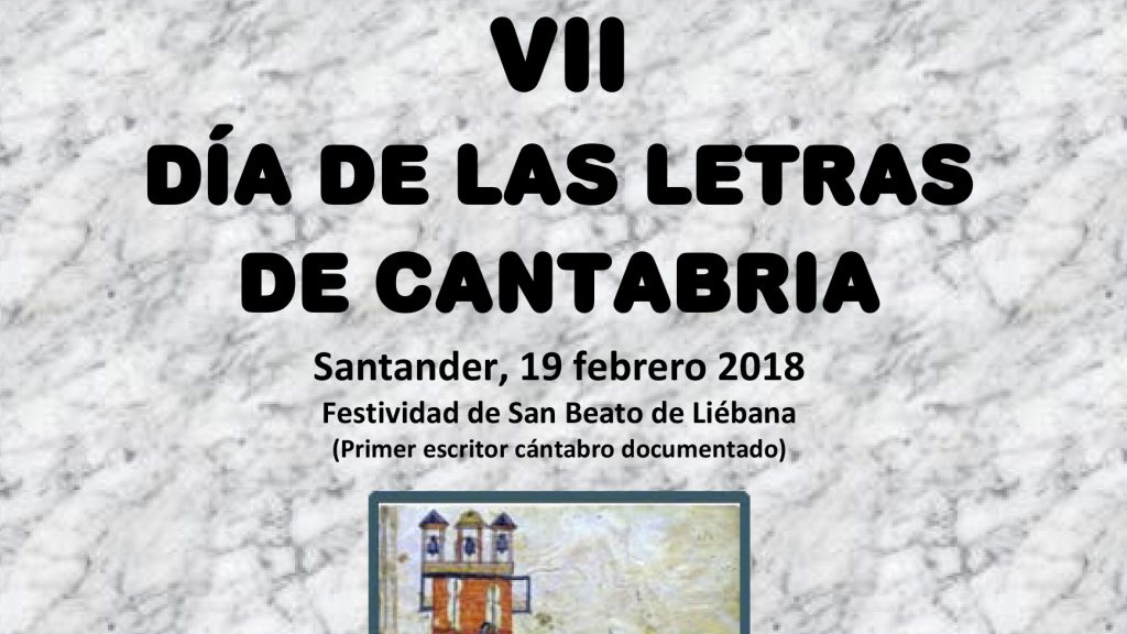 Cuaderno de las Letras VII (2018)